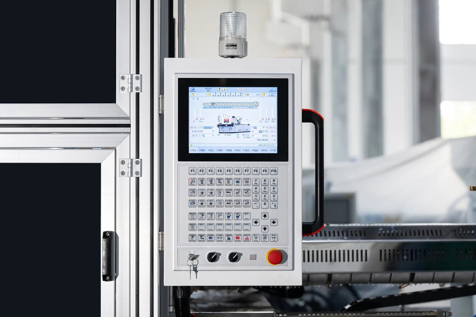 IBBM-50E Techmation control screen